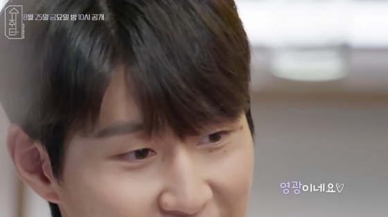 /사진='슈취타'