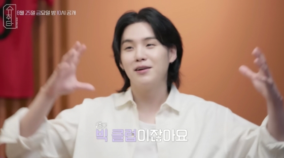 /사진='슈취타'
