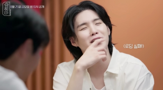 /사진='슈취타'