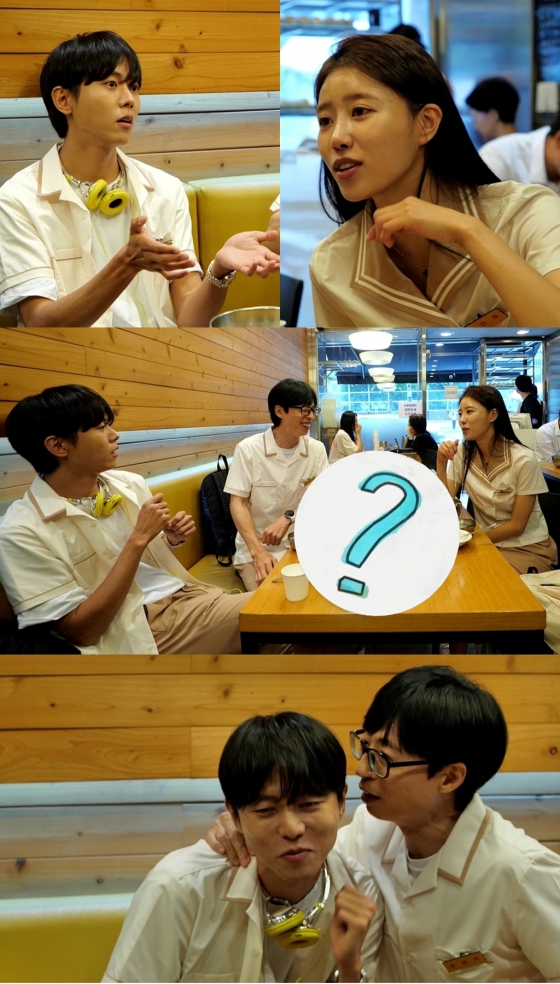 /사진=MBC ‘놀면 뭐하니?’