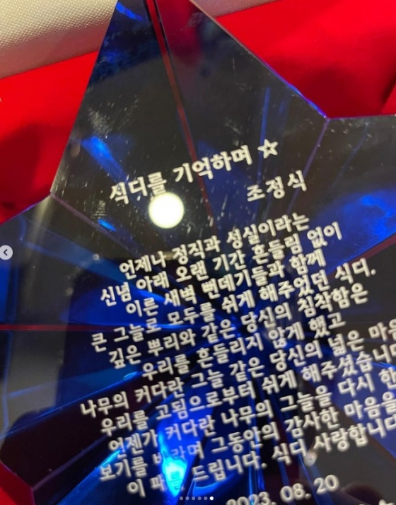 /사진=조정식