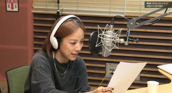 /사진=MBC FM4U '배철수의 음악캠프' 영상 캡처
