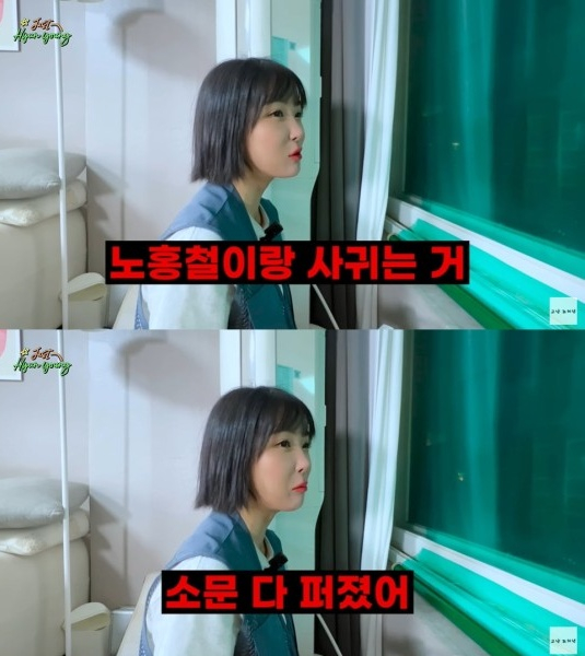 /사진=유튜브 채널 '그냥 조현영'