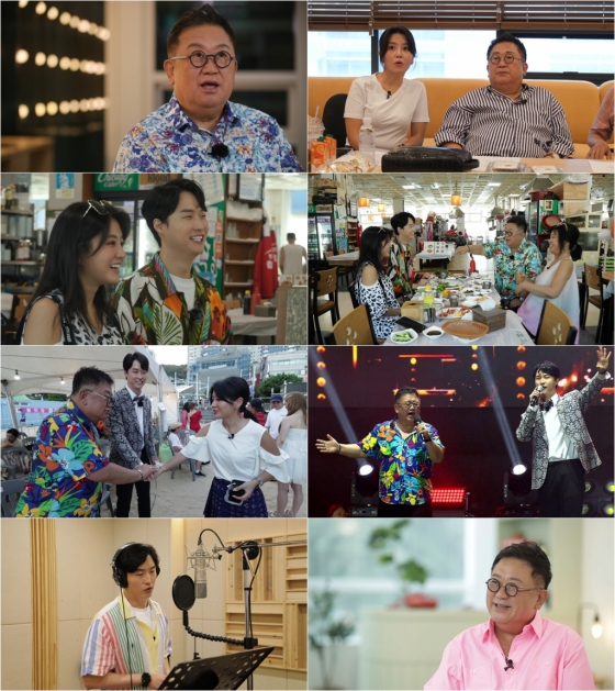 /사진=TV조선