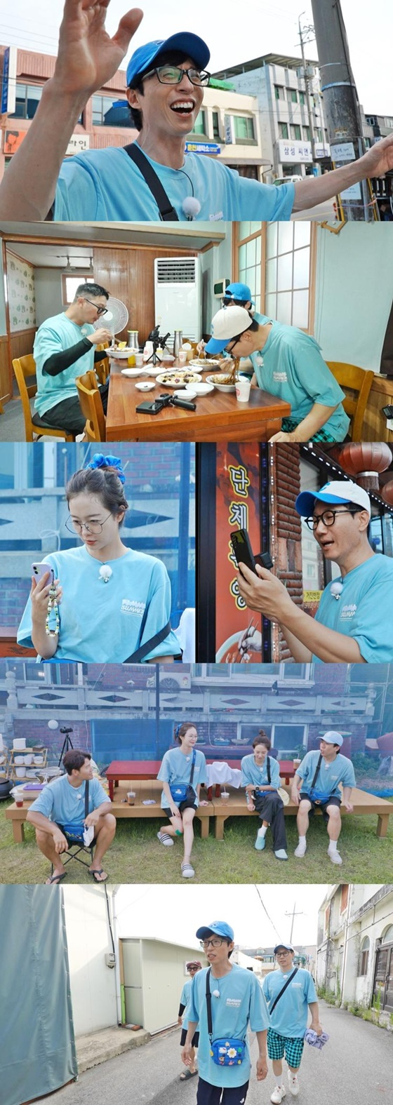 /사진=SBS