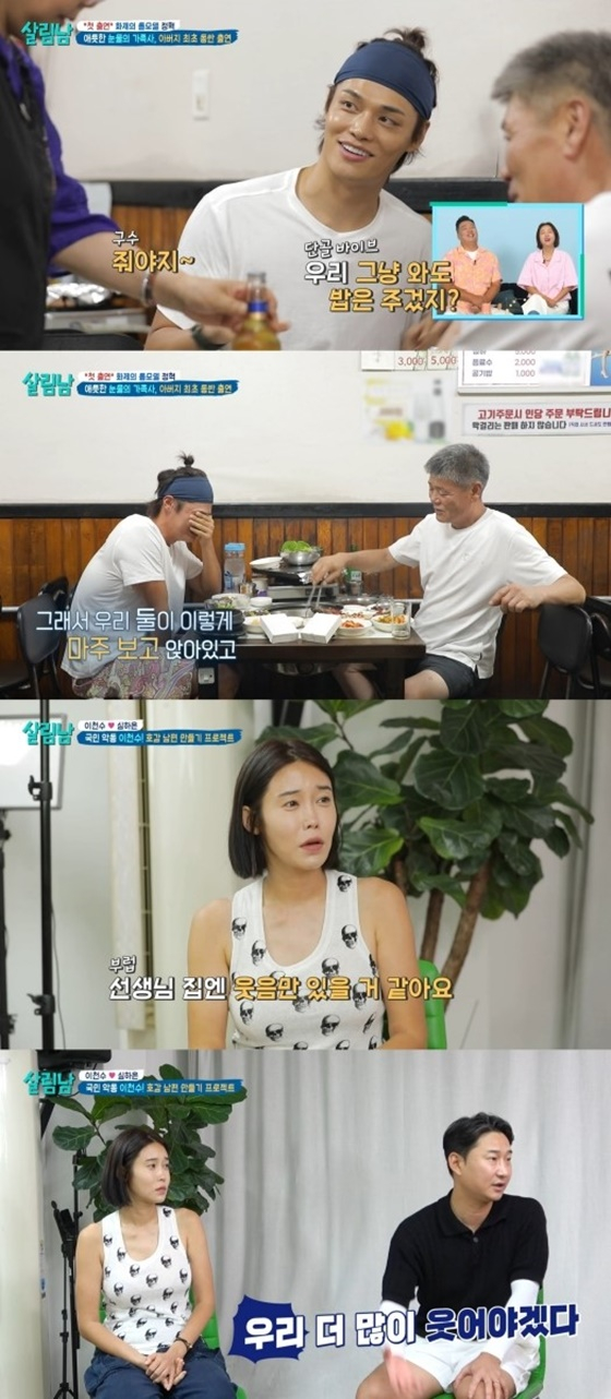 /사진=KBS 2TV