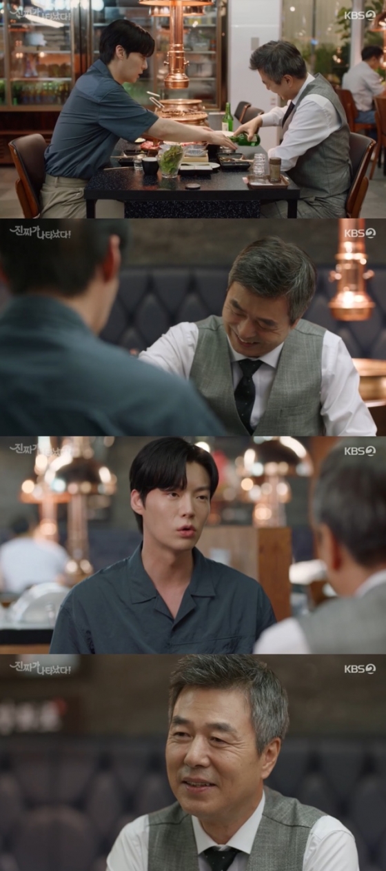 /사진=진짜가나타났다!' 방송화면 캡쳐