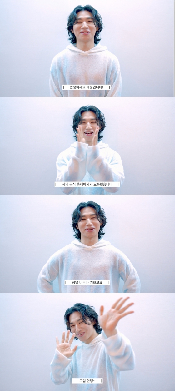/사진제공=알앤디컴퍼니(디레이블)