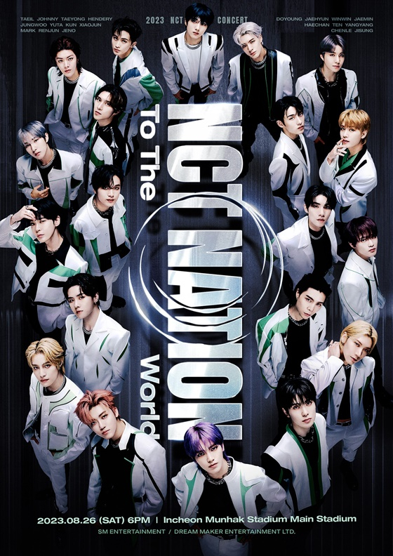 NCT 엔시티 /사진=SM엔터테인먼트