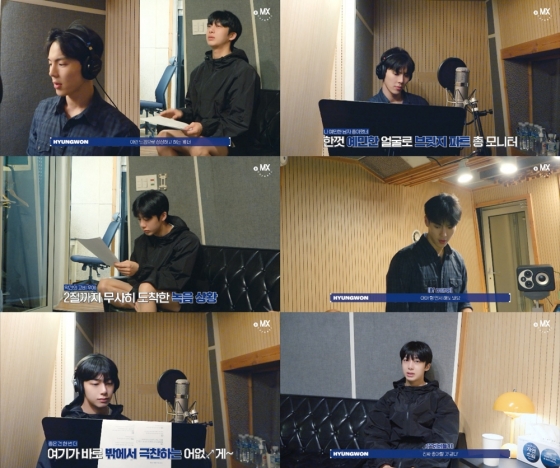 /사진=몬스타엑스 유튜브 채널
