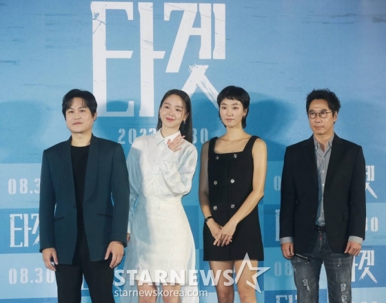 배우 김성균, 신혜선, 이주영, 박희곤 감독이 9일 오전 서울 메가박스 성수점에서 진행된 영화 '타겟'(감독 박희곤) 제작발표회에 참석해 포즈를 취하고 있다. 중고거래로 범죄의 표적이 된 ‘수현’의 일상 속에서 벌어지는 서스펜스를 담은 스릴러 '타겟'은 오는 30일 개봉한다. /2023.08.09 /사진=이동훈