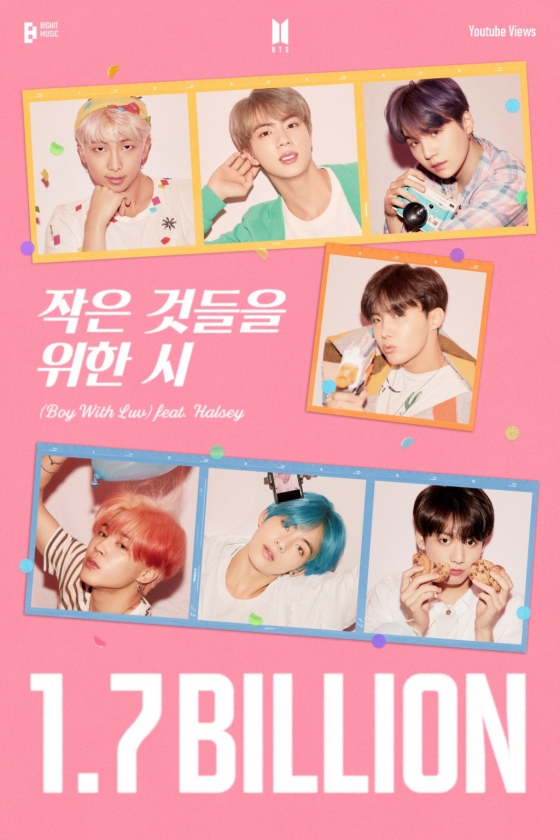 /사진제공=빅히트뮤직