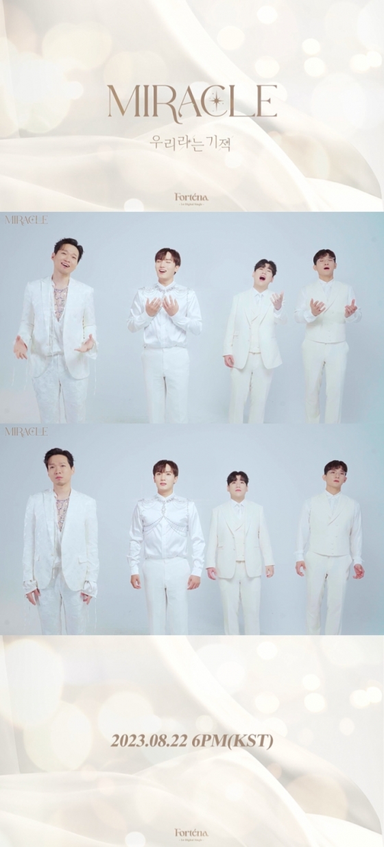 /사진=쇼플레이엔터테인먼트