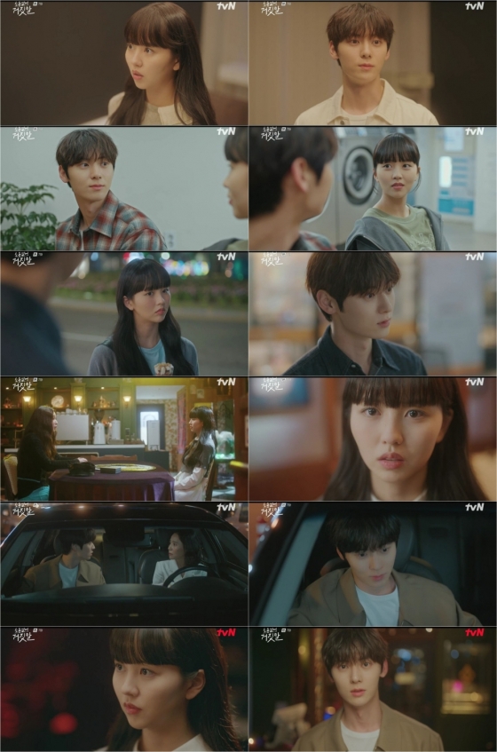 /사진=tvN