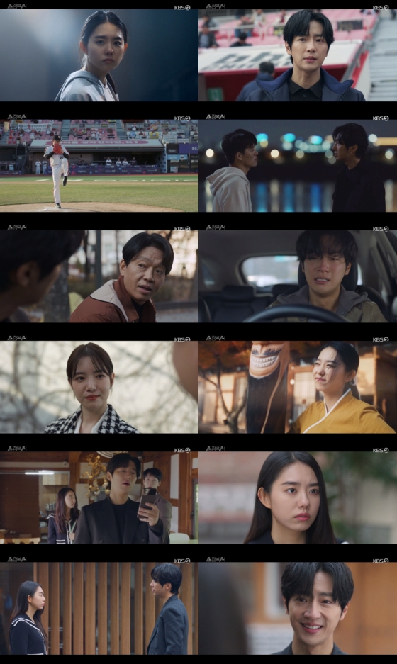 /사진=KBS 2TV '순정복서'