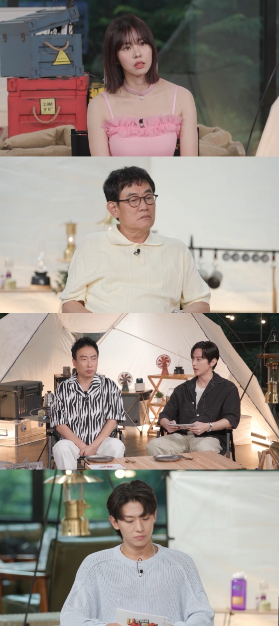 /사진제공='나는 지금 화가 나있어'