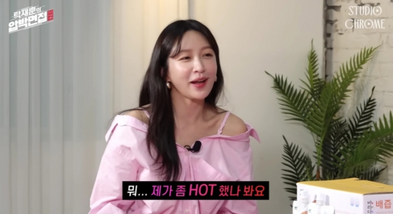 /사진='노빠꾸탁재훈'