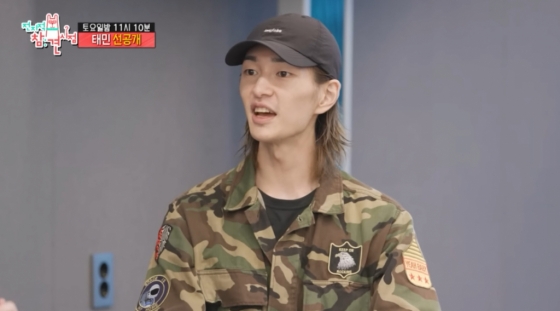 /사진=/사진=MBC '전지적 참견 시점'