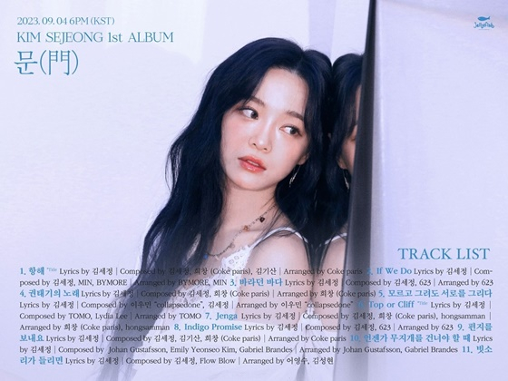 /사진=젤리피쉬