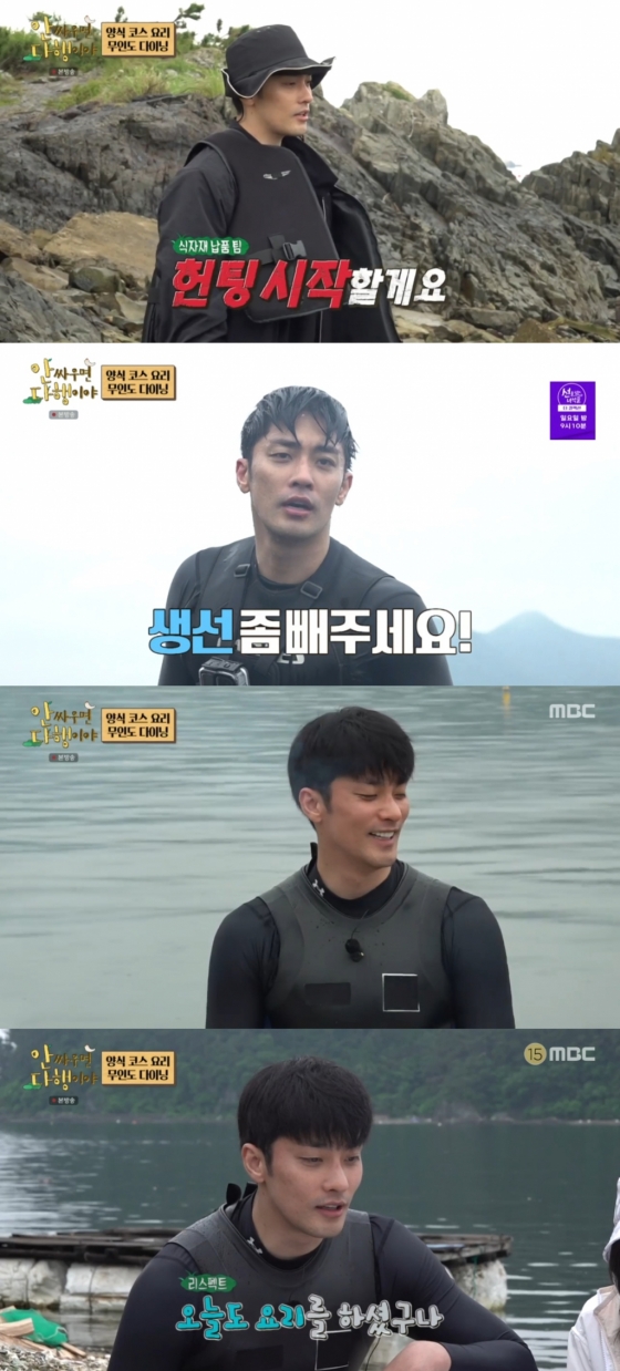 /사진='안 싸우면 다행이야' 방송 화면