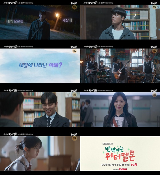 /사진=tvN