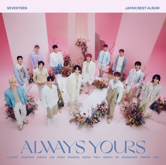 세븐틴/사진=플레디스 엔터테인먼트
