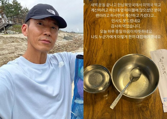 /사진=션 인스타그램