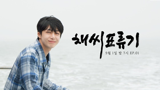 /사진=스타쉽엔터테인먼트