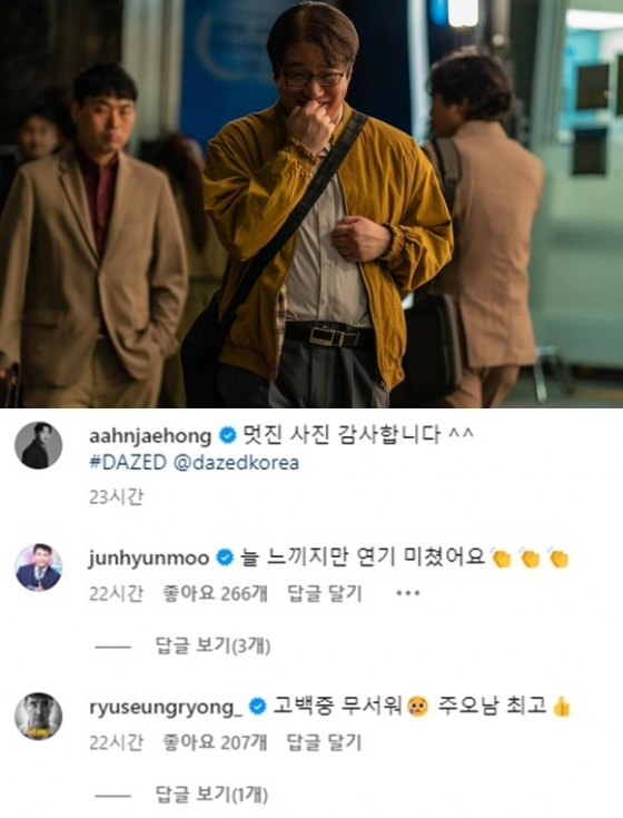 /사진=안재홍 계정
