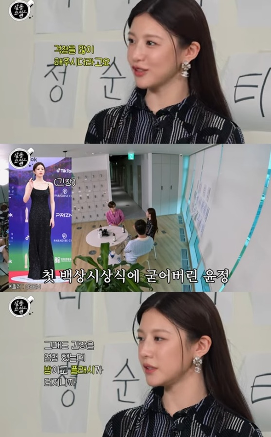 /사진=테오 '살롱드립'