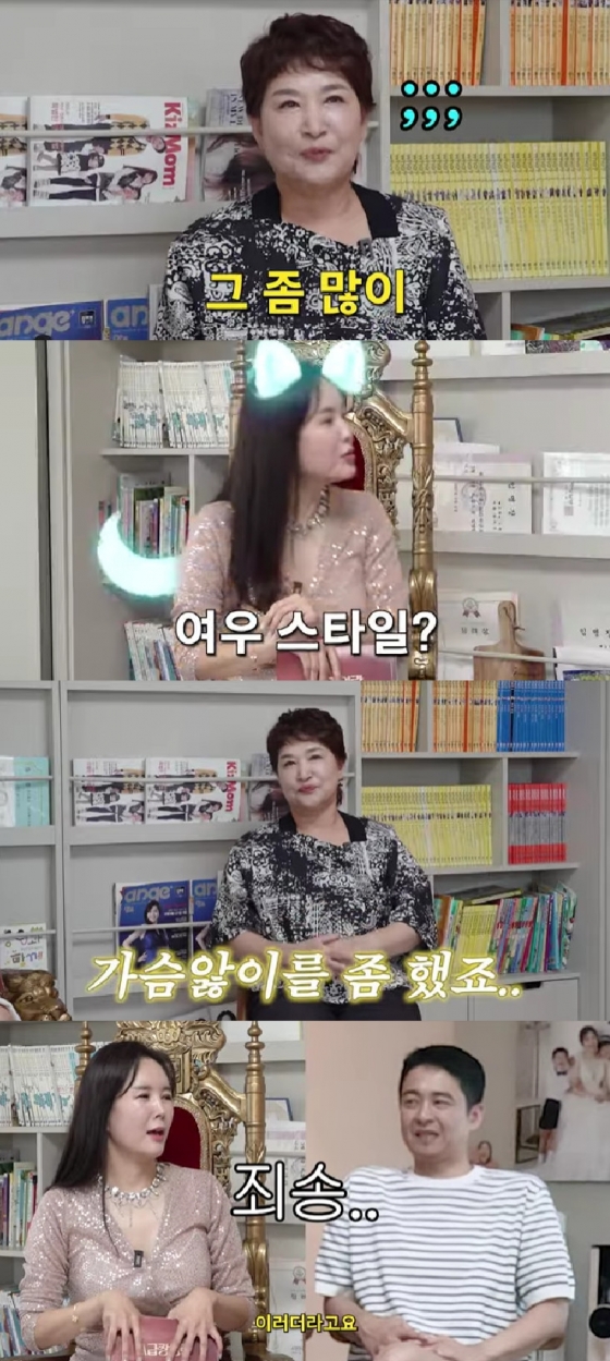 장영란 / 사진=유튜브 채널 A급 장영란