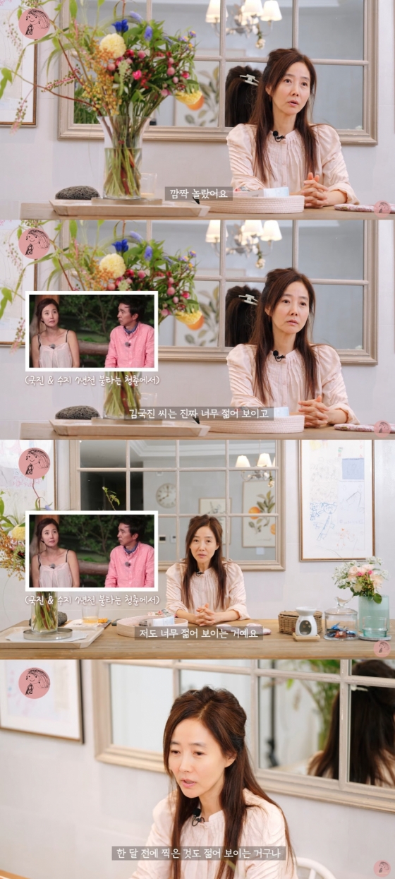 /사진=유튜브 채널 '강수지tv 살며사랑하며배우며'