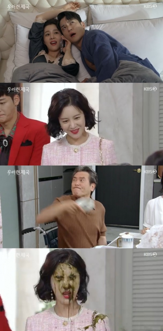 /사진='우아한 제국' 화면 캡처
