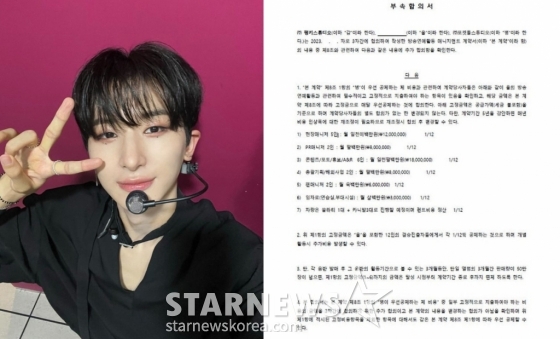 /사진=유준원 SNS
