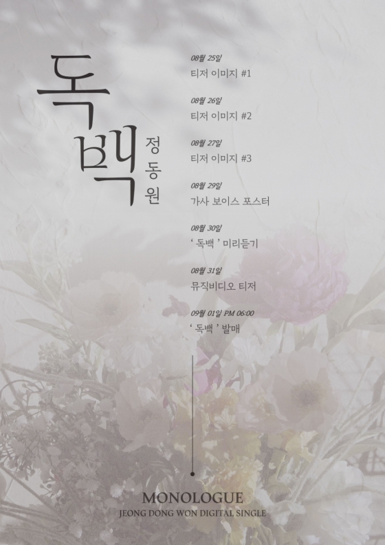 /사진=쇼플레이엔터테인먼트