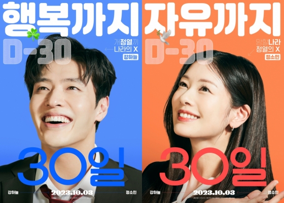 30일 / 사진=마인드마크