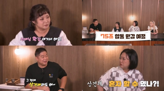 /사진=티캐스트
