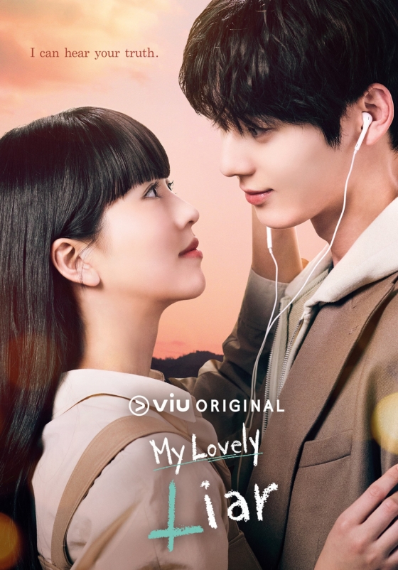 /사진=Viu(뷰)