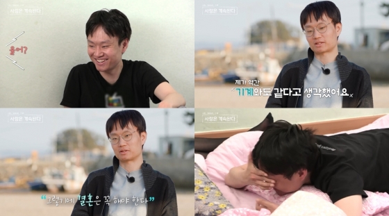 /사진=SBS플러스, ENA '나솔사계'