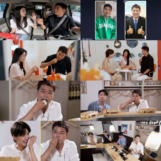 /사진=SBS '무장해제'