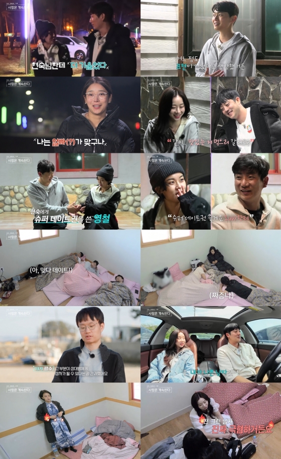 /사진=ENA, SBS PLUS