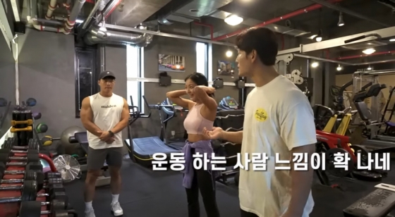 /사진=유튜브 '짐종국'