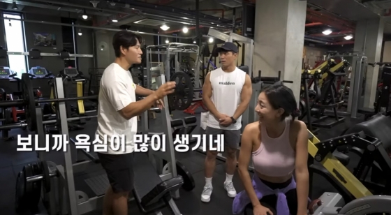 /사진=유튜브 '짐종국'