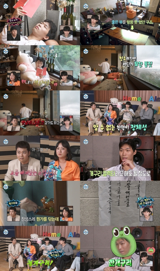 /사진제공=MBC