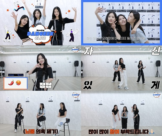 /사진=IST엔터테인먼트
