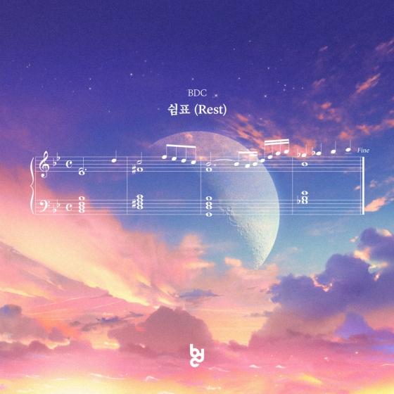 /사진제공=브랜뉴뮤직