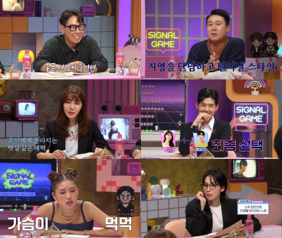 /사진=채널A 방송화면