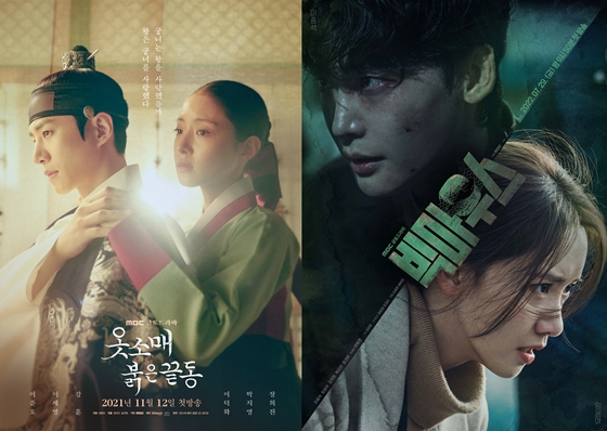 MBC 금토드라마 '옷소매 붉은 끝동'(사진 왼쪽), '빅마우스'./사진=MBC