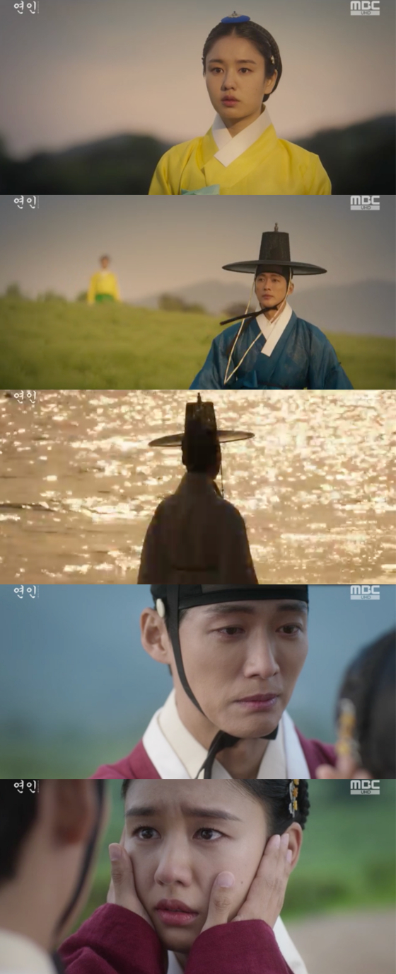 /사진=MBC '연인' 방송 캡처