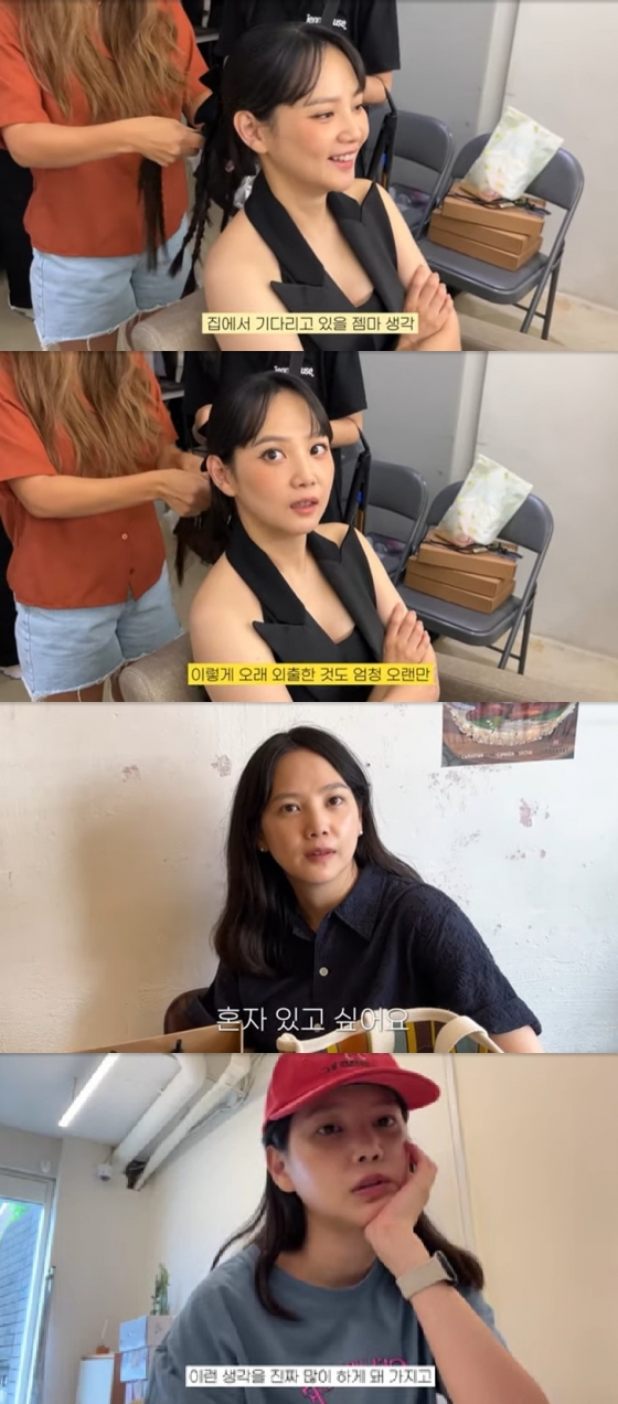 윤승아 / 사진=유튜브 채널 승아로운